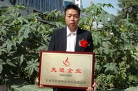 敦煌種業(yè)2005/2006年度先進(jìn)企業(yè)、優(yōu)秀管理者和先進(jìn)工作者名單